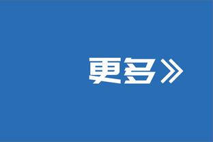 小伙子挺猛啊！艾维半场8中6&三分3中2高效砍下16分3板2助